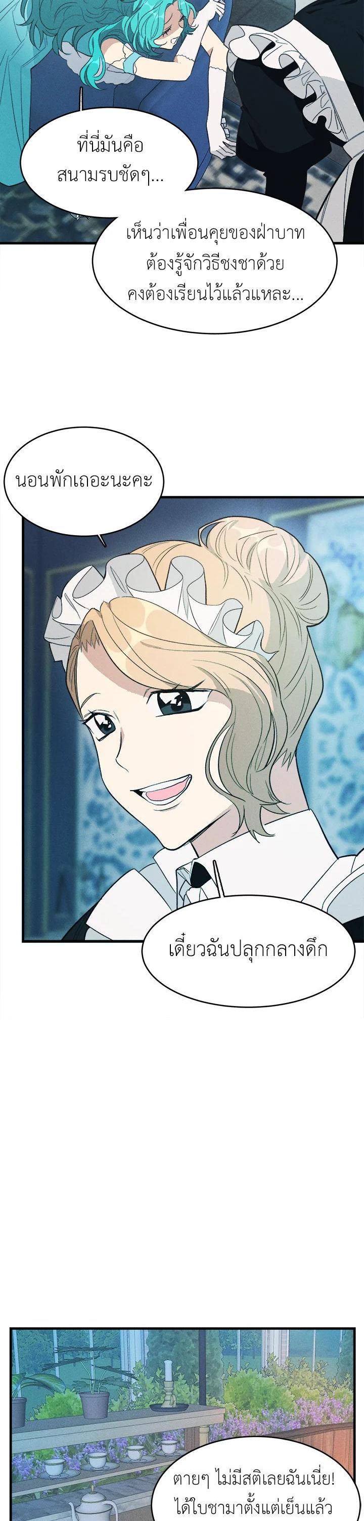 Manga-lc-com อ่านมังงะ อ่านการ์ตูน ออนไลน์ ฟรี The Young Lady Is a Royal Chef ตอนที่ 1 2 3 4 5 6 7 8 9 10 11 12 13 14 ฟรี ไม่มีโฆษณา Manga-lc - อ่าน มังงะ อ่าน การ์ตูน ออนไลน์ อ่านมังงะ ฟรี