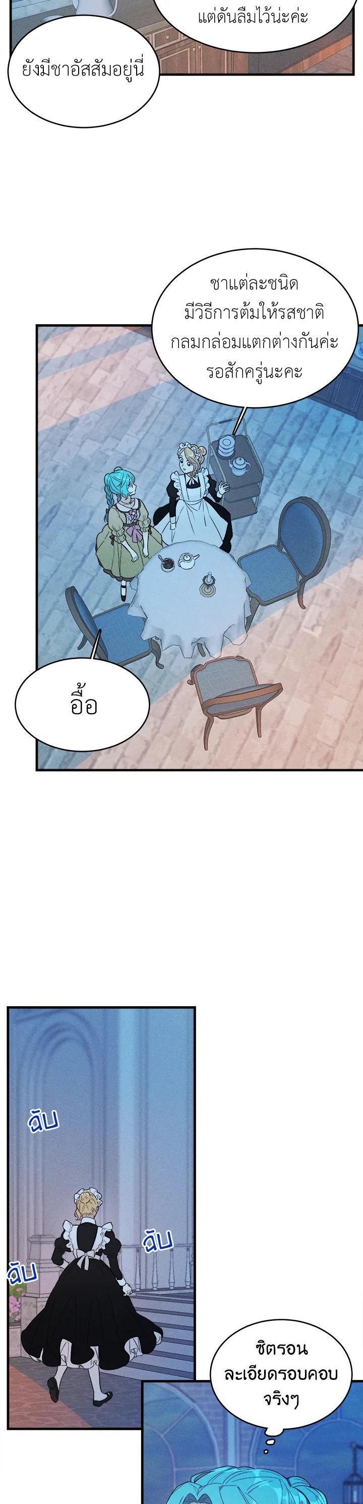 Manga-lc-com อ่านมังงะ อ่านการ์ตูน ออนไลน์ ฟรี The Young Lady Is a Royal Chef ตอนที่ 1 2 3 4 5 6 7 8 9 10 11 12 13 14 ฟรี ไม่มีโฆษณา Manga-lc - อ่าน มังงะ อ่าน การ์ตูน ออนไลน์ อ่านมังงะ ฟรี