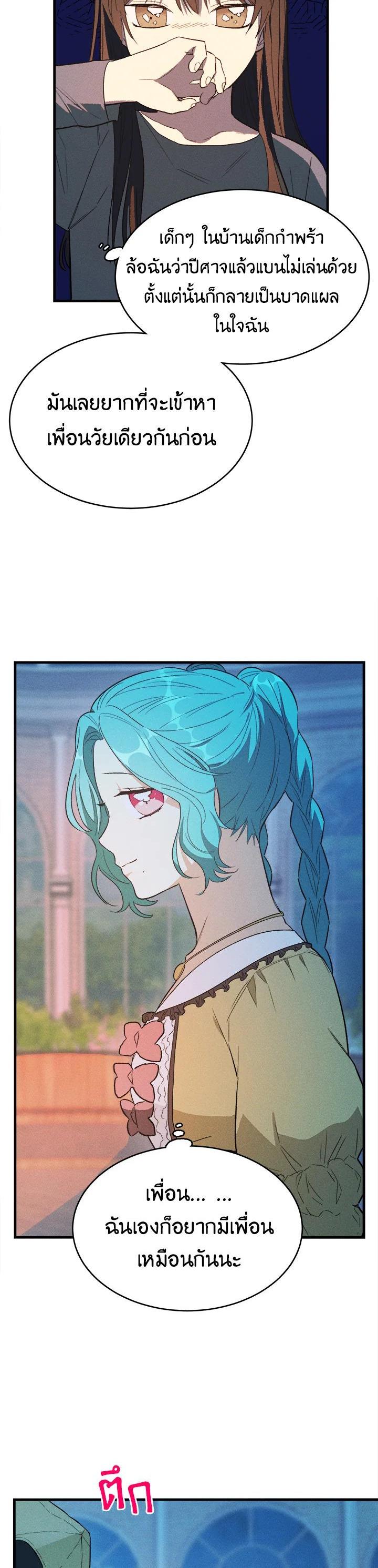 Manga-lc-com อ่านมังงะ อ่านการ์ตูน ออนไลน์ ฟรี The Young Lady Is a Royal Chef ตอนที่ 1 2 3 4 5 6 7 8 9 10 11 12 13 14 ฟรี ไม่มีโฆษณา Manga-lc - อ่าน มังงะ อ่าน การ์ตูน ออนไลน์ อ่านมังงะ ฟรี