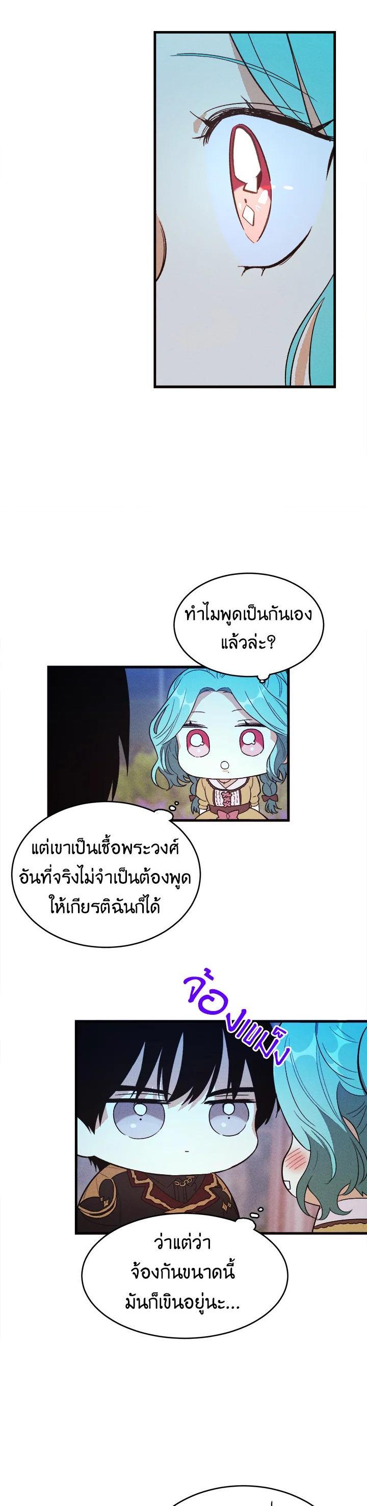 Manga-lc-com อ่านมังงะ อ่านการ์ตูน ออนไลน์ ฟรี The Young Lady Is a Royal Chef ตอนที่ 1 2 3 4 5 6 7 8 9 10 11 12 13 14 ฟรี ไม่มีโฆษณา Manga-lc - อ่าน มังงะ อ่าน การ์ตูน ออนไลน์ อ่านมังงะ ฟรี