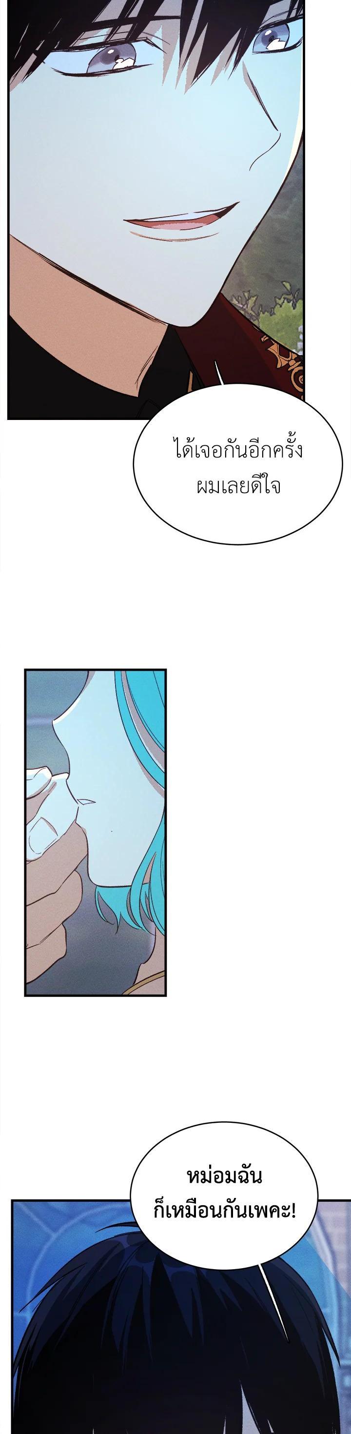 Manga-lc-com อ่านมังงะ อ่านการ์ตูน ออนไลน์ ฟรี The Young Lady Is a Royal Chef ตอนที่ 1 2 3 4 5 6 7 8 9 10 11 12 13 14 ฟรี ไม่มีโฆษณา Manga-lc - อ่าน มังงะ อ่าน การ์ตูน ออนไลน์ อ่านมังงะ ฟรี