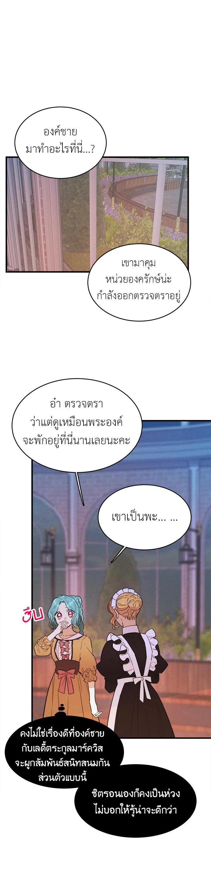 Manga-lc-com อ่านมังงะ อ่านการ์ตูน ออนไลน์ ฟรี The Young Lady Is a Royal Chef ตอนที่ 1 2 3 4 5 6 7 8 9 10 11 12 13 14 ฟรี ไม่มีโฆษณา Manga-lc - อ่าน มังงะ อ่าน การ์ตูน ออนไลน์ อ่านมังงะ ฟรี