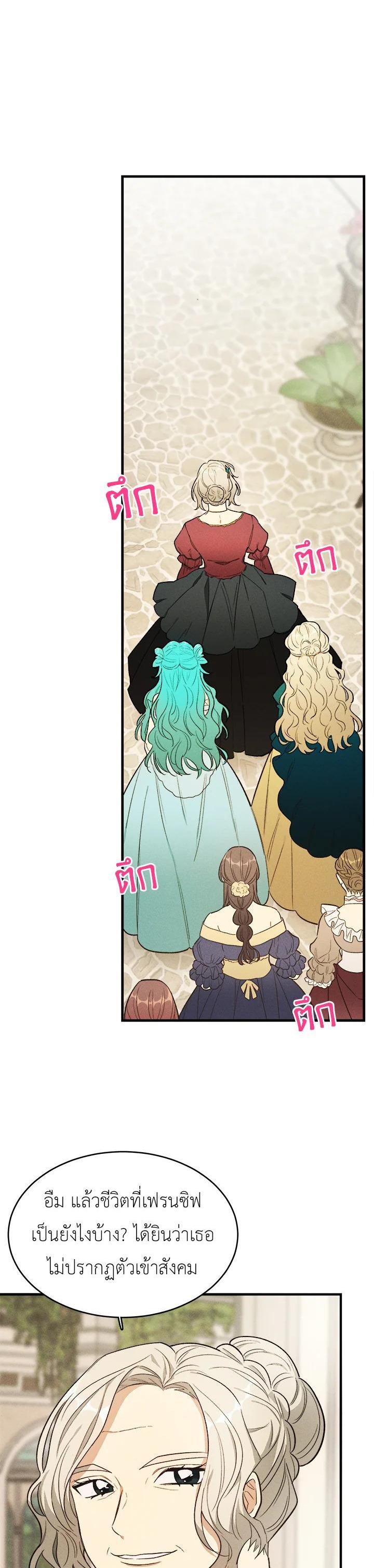 Manga-lc-com อ่านมังงะ อ่านการ์ตูน ออนไลน์ ฟรี The Young Lady Is a Royal Chef ตอนที่ 1 2 3 4 5 6 7 8 9 10 11 12 13 14 ฟรี ไม่มีโฆษณา Manga-lc - อ่าน มังงะ อ่าน การ์ตูน ออนไลน์ อ่านมังงะ ฟรี