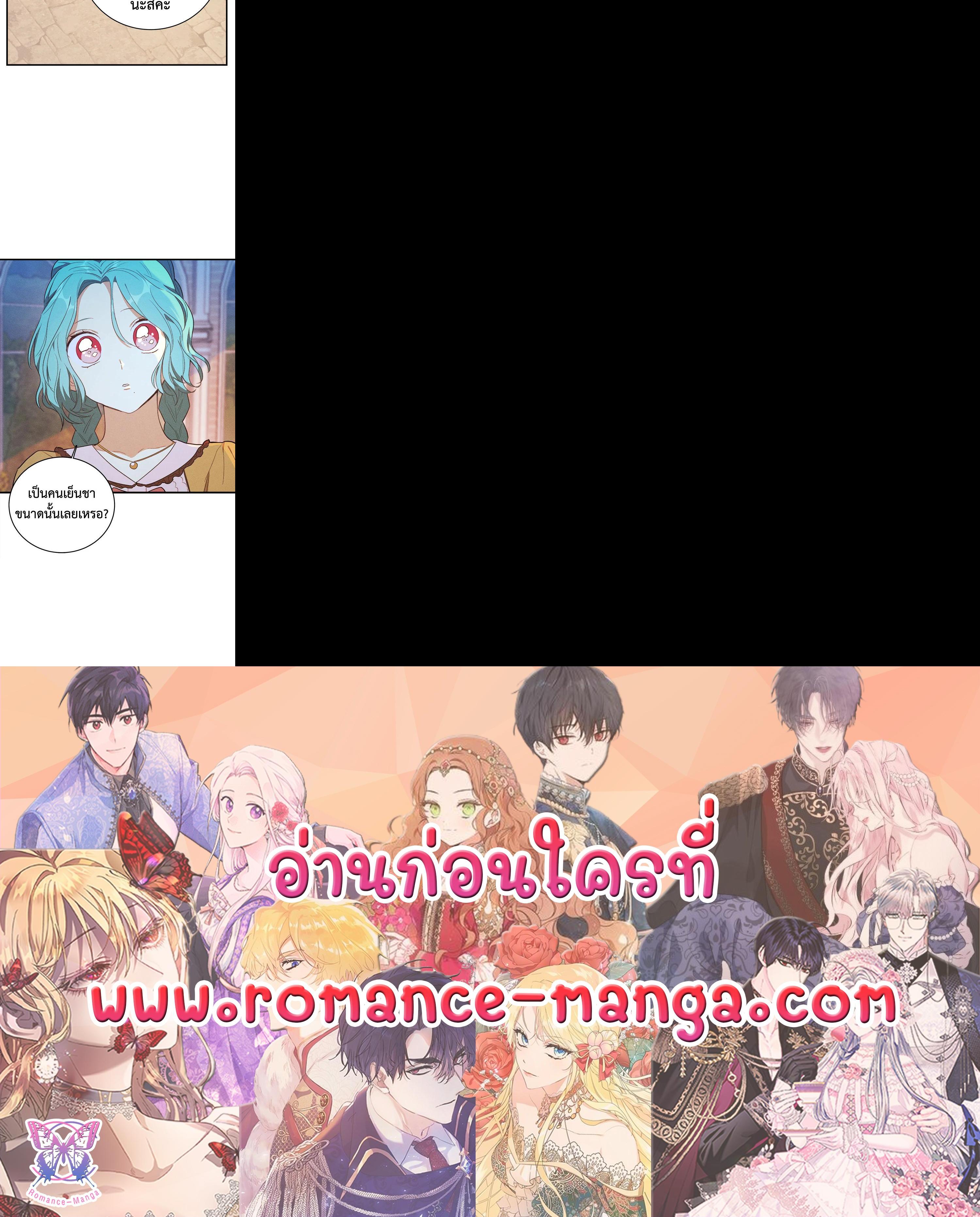 Manga-lc-com อ่านมังงะ อ่านการ์ตูน ออนไลน์ ฟรี The Young Lady Is a Royal Chef ตอนที่ 1 2 3 4 5 6 7 8 9 10 11 12 13 14 ฟรี ไม่มีโฆษณา Manga-lc - อ่าน มังงะ อ่าน การ์ตูน ออนไลน์ อ่านมังงะ ฟรี
