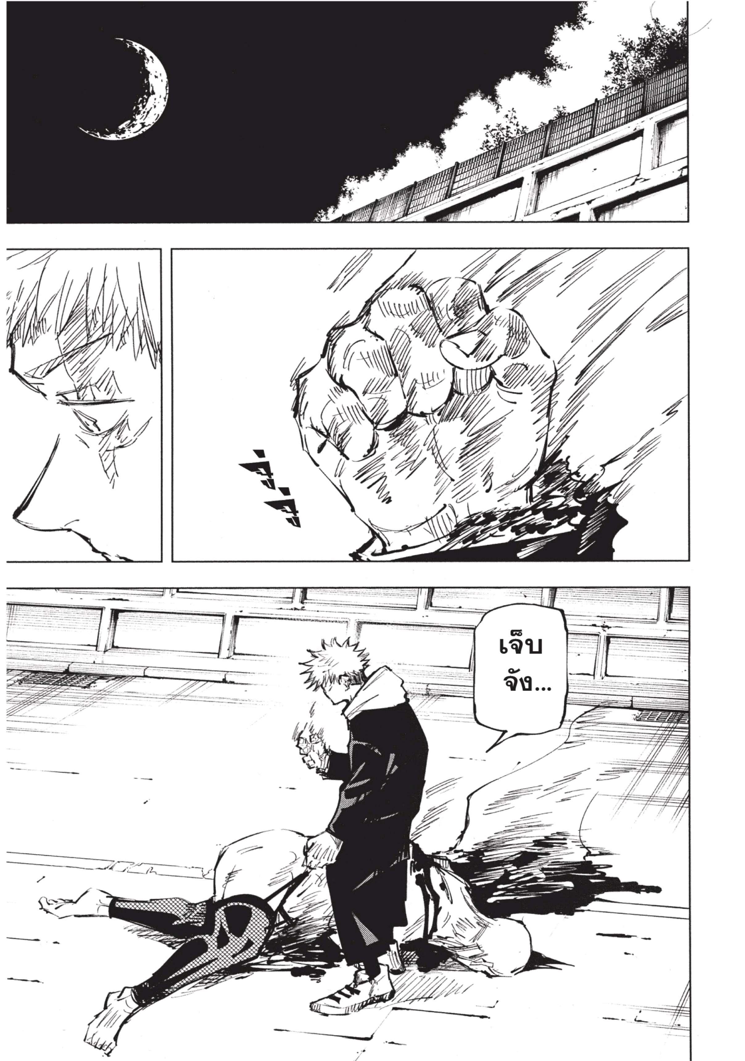 Manga-lc-com อ่านมังงะ อ่านการ์ตูน ออนไลน์ ฟรี Jujutsu Kaisen มหาเวทย์ผนึกมาร ตอนที่ 1 2 3 4 5 6 7 8 9 10 11 12 13 14 ฟรี ไม่มีโฆษณา Manga-lc - อ่าน มังงะ อ่าน การ์ตูน ออนไลน์ อ่านมังงะ ฟรี