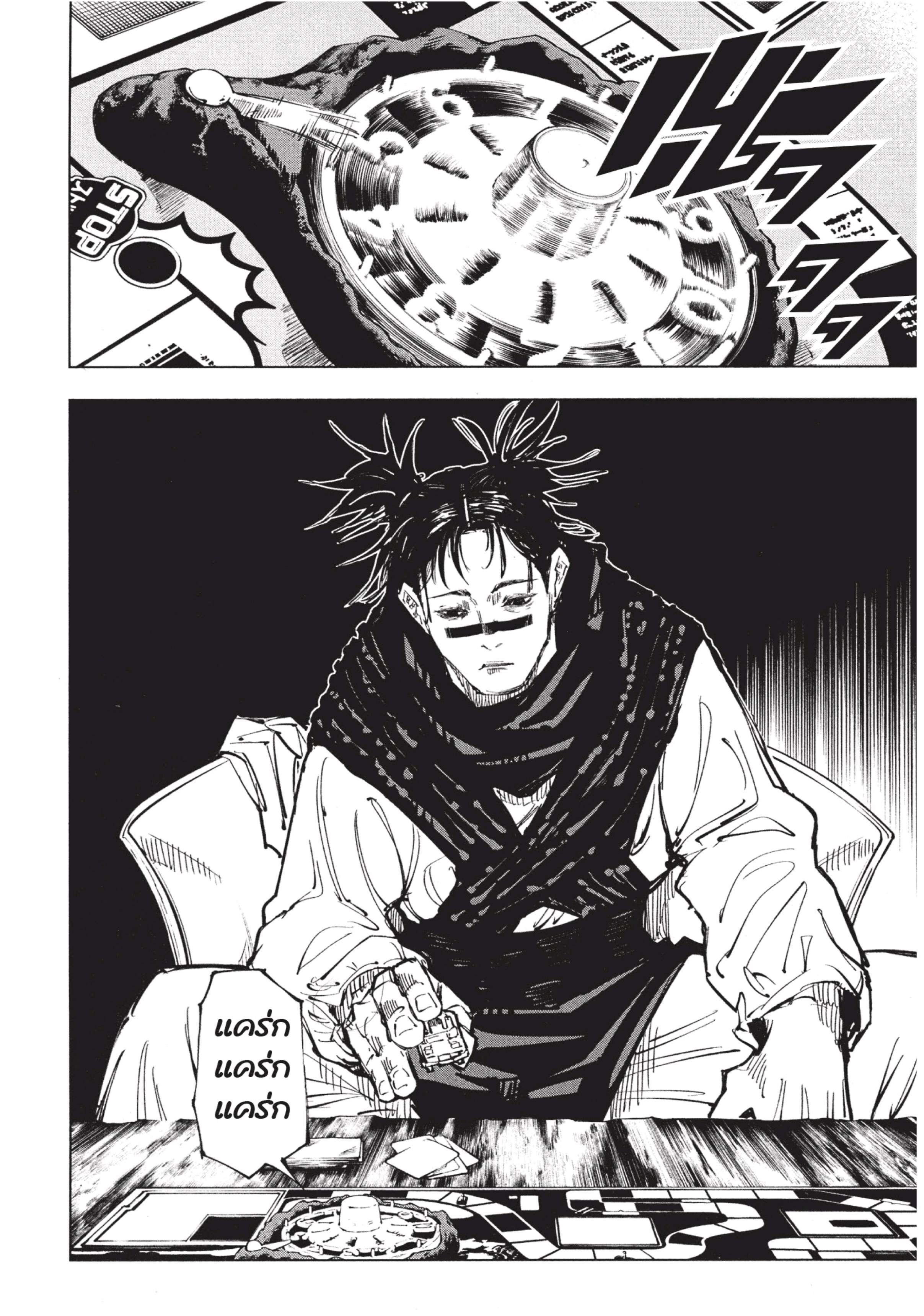 Manga-lc-com อ่านมังงะ อ่านการ์ตูน ออนไลน์ ฟรี Jujutsu Kaisen มหาเวทย์ผนึกมาร ตอนที่ 1 2 3 4 5 6 7 8 9 10 11 12 13 14 ฟรี ไม่มีโฆษณา Manga-lc - อ่าน มังงะ อ่าน การ์ตูน ออนไลน์ อ่านมังงะ ฟรี