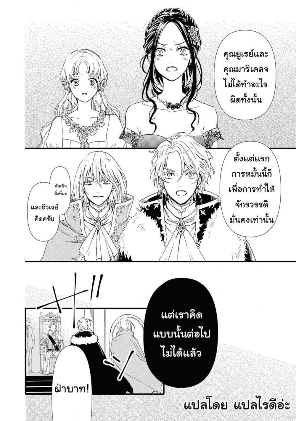 Manga-lc-com อ่านมังงะ อ่านการ์ตูน ออนไลน์ ฟรี Though I May Be a Villainess, I’ll Show You I Can Obtain Happiness ตอนที่ 1 2 3 4 5 6 7 8 9 10 11 12 13 14 ฟรี ไม่มีโฆษณา Manga-lc - อ่าน มังงะ อ่าน การ์ตูน ออนไลน์ อ่านมังงะ ฟรี