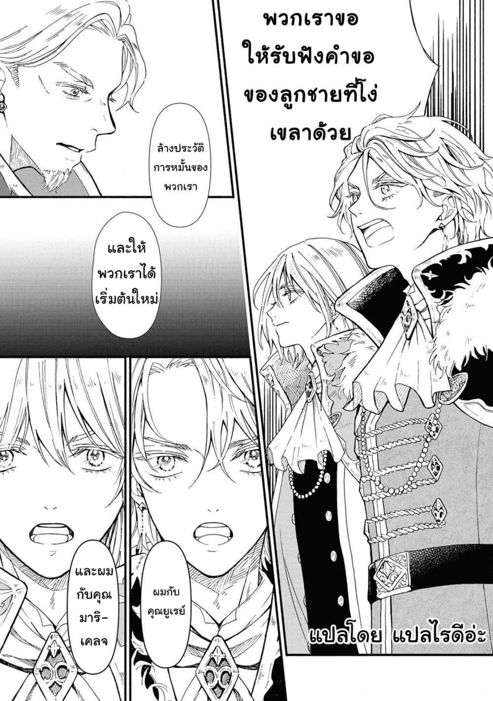 Manga-lc-com อ่านมังงะ อ่านการ์ตูน ออนไลน์ ฟรี Though I May Be a Villainess, I’ll Show You I Can Obtain Happiness ตอนที่ 1 2 3 4 5 6 7 8 9 10 11 12 13 14 ฟรี ไม่มีโฆษณา Manga-lc - อ่าน มังงะ อ่าน การ์ตูน ออนไลน์ อ่านมังงะ ฟรี