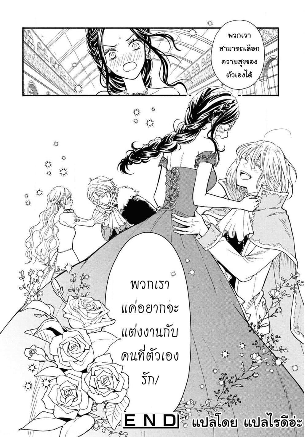 Manga-lc-com อ่านมังงะ อ่านการ์ตูน ออนไลน์ ฟรี Though I May Be a Villainess, I’ll Show You I Can Obtain Happiness ตอนที่ 1 2 3 4 5 6 7 8 9 10 11 12 13 14 ฟรี ไม่มีโฆษณา Manga-lc - อ่าน มังงะ อ่าน การ์ตูน ออนไลน์ อ่านมังงะ ฟรี