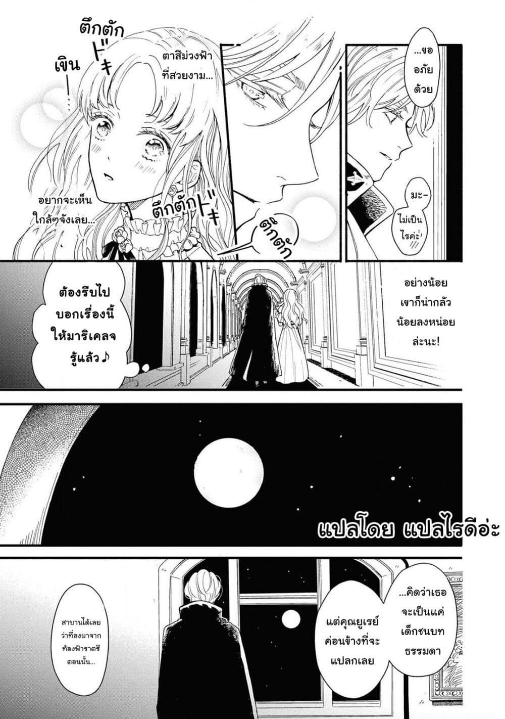 Manga-lc-com อ่านมังงะ อ่านการ์ตูน ออนไลน์ ฟรี Though I May Be a Villainess, I’ll Show You I Can Obtain Happiness ตอนที่ 1 2 3 4 5 6 7 8 9 10 11 12 13 14 ฟรี ไม่มีโฆษณา Manga-lc - อ่าน มังงะ อ่าน การ์ตูน ออนไลน์ อ่านมังงะ ฟรี
