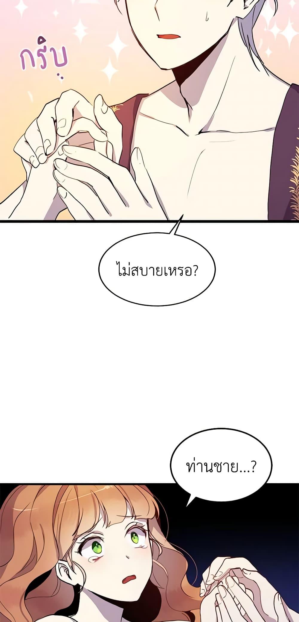 Manga-lc-com อ่านมังงะ อ่านการ์ตูน ออนไลน์ ฟรี What’s Wrong With You, Duke ตอนที่ 1 2 3 4 5 6 7 8 9 10 11 12 13 14 ฟรี ไม่มีโฆษณา Manga-lc - อ่าน มังงะ อ่าน การ์ตูน ออนไลน์ อ่านมังงะ ฟรี