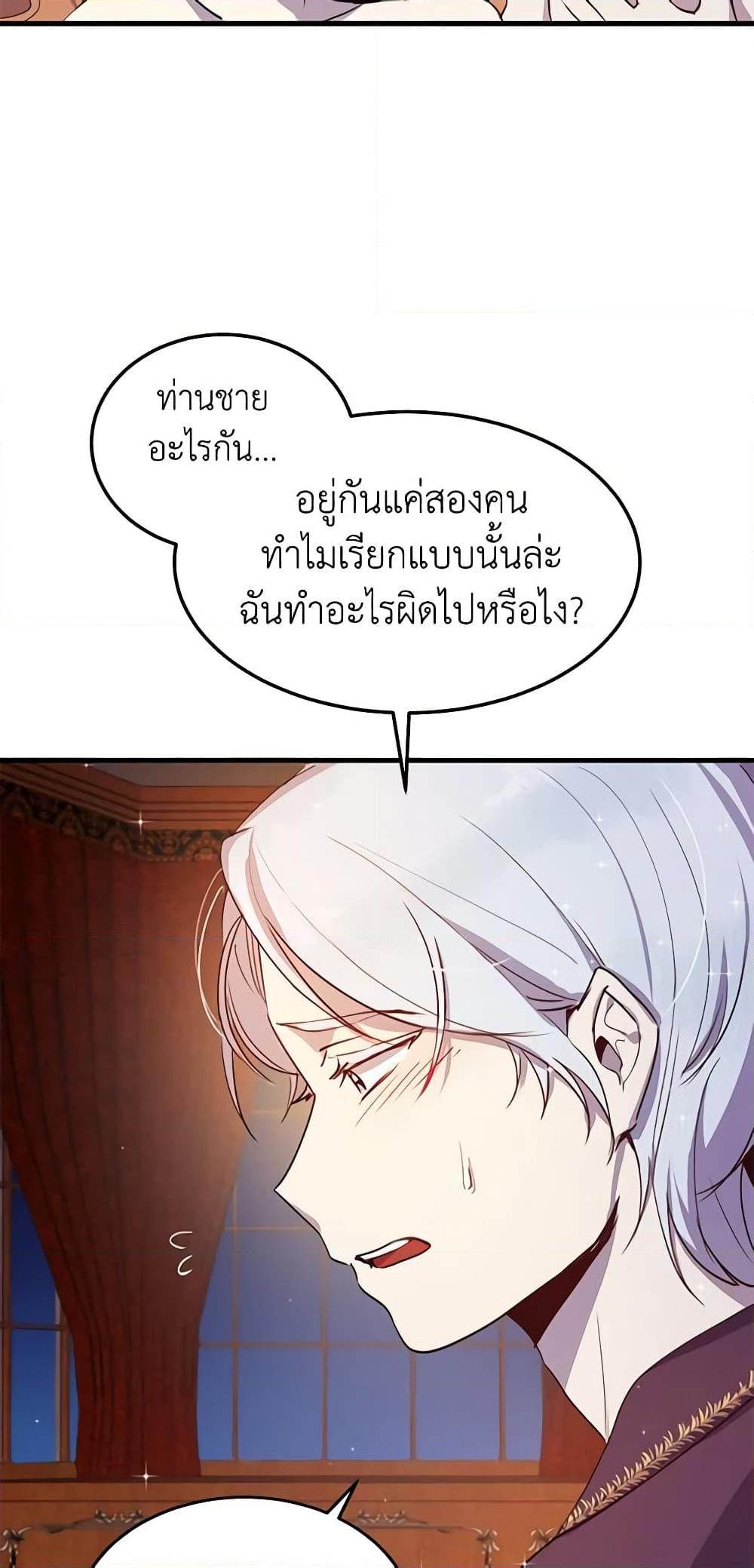 Manga-lc-com อ่านมังงะ อ่านการ์ตูน ออนไลน์ ฟรี What’s Wrong With You, Duke ตอนที่ 1 2 3 4 5 6 7 8 9 10 11 12 13 14 ฟรี ไม่มีโฆษณา Manga-lc - อ่าน มังงะ อ่าน การ์ตูน ออนไลน์ อ่านมังงะ ฟรี