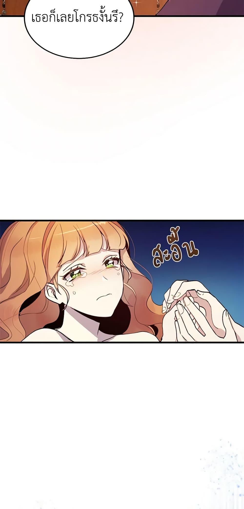 Manga-lc-com อ่านมังงะ อ่านการ์ตูน ออนไลน์ ฟรี What’s Wrong With You, Duke ตอนที่ 1 2 3 4 5 6 7 8 9 10 11 12 13 14 ฟรี ไม่มีโฆษณา Manga-lc - อ่าน มังงะ อ่าน การ์ตูน ออนไลน์ อ่านมังงะ ฟรี