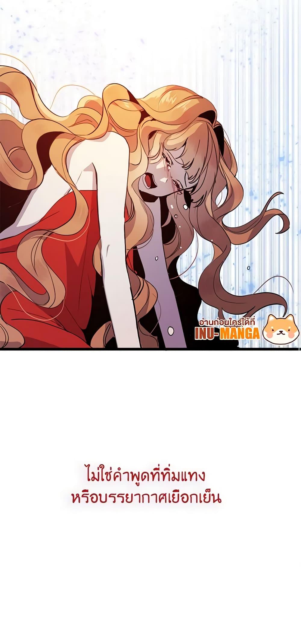 Manga-lc-com อ่านมังงะ อ่านการ์ตูน ออนไลน์ ฟรี What’s Wrong With You, Duke ตอนที่ 1 2 3 4 5 6 7 8 9 10 11 12 13 14 ฟรี ไม่มีโฆษณา Manga-lc - อ่าน มังงะ อ่าน การ์ตูน ออนไลน์ อ่านมังงะ ฟรี