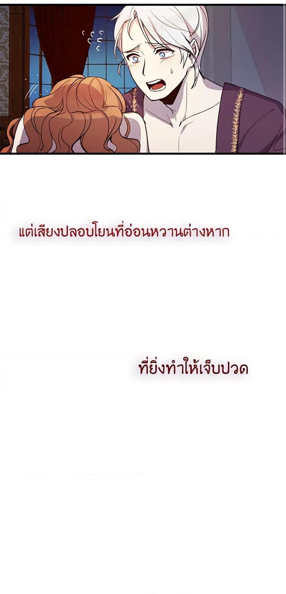 Manga-lc-com อ่านมังงะ อ่านการ์ตูน ออนไลน์ ฟรี What’s Wrong With You, Duke ตอนที่ 1 2 3 4 5 6 7 8 9 10 11 12 13 14 ฟรี ไม่มีโฆษณา Manga-lc - อ่าน มังงะ อ่าน การ์ตูน ออนไลน์ อ่านมังงะ ฟรี