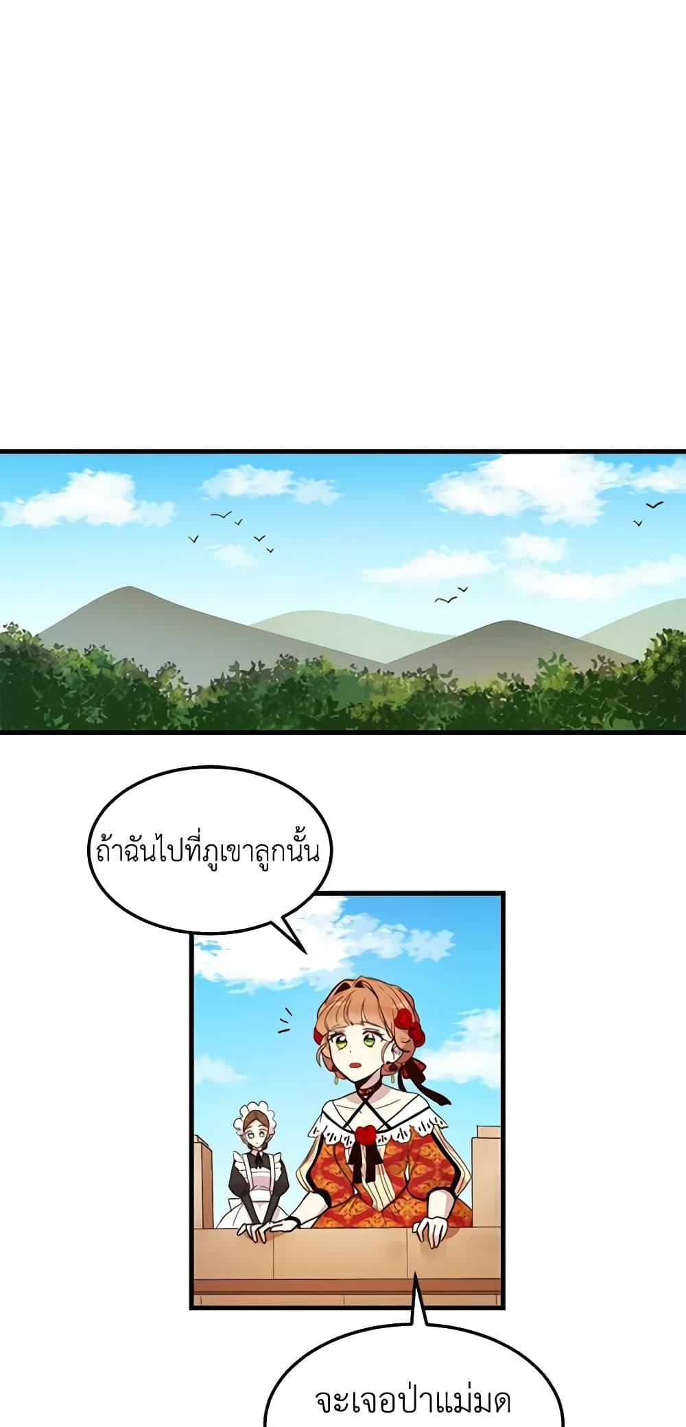 Manga-lc-com อ่านมังงะ อ่านการ์ตูน ออนไลน์ ฟรี What’s Wrong With You, Duke ตอนที่ 1 2 3 4 5 6 7 8 9 10 11 12 13 14 ฟรี ไม่มีโฆษณา Manga-lc - อ่าน มังงะ อ่าน การ์ตูน ออนไลน์ อ่านมังงะ ฟรี