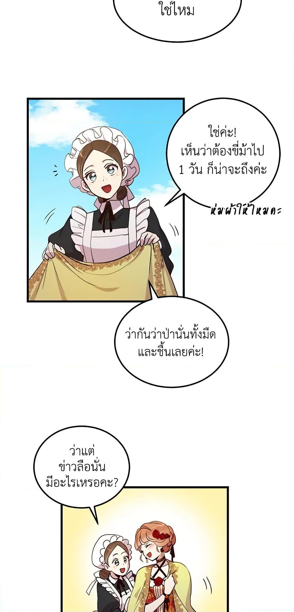 Manga-lc-com อ่านมังงะ อ่านการ์ตูน ออนไลน์ ฟรี What’s Wrong With You, Duke ตอนที่ 1 2 3 4 5 6 7 8 9 10 11 12 13 14 ฟรี ไม่มีโฆษณา Manga-lc - อ่าน มังงะ อ่าน การ์ตูน ออนไลน์ อ่านมังงะ ฟรี