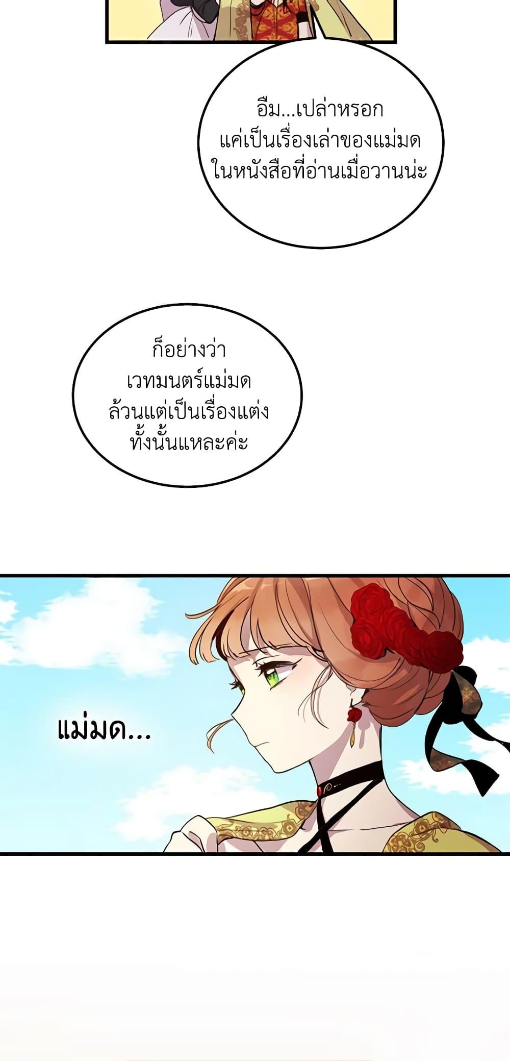 Manga-lc-com อ่านมังงะ อ่านการ์ตูน ออนไลน์ ฟรี What’s Wrong With You, Duke ตอนที่ 1 2 3 4 5 6 7 8 9 10 11 12 13 14 ฟรี ไม่มีโฆษณา Manga-lc - อ่าน มังงะ อ่าน การ์ตูน ออนไลน์ อ่านมังงะ ฟรี