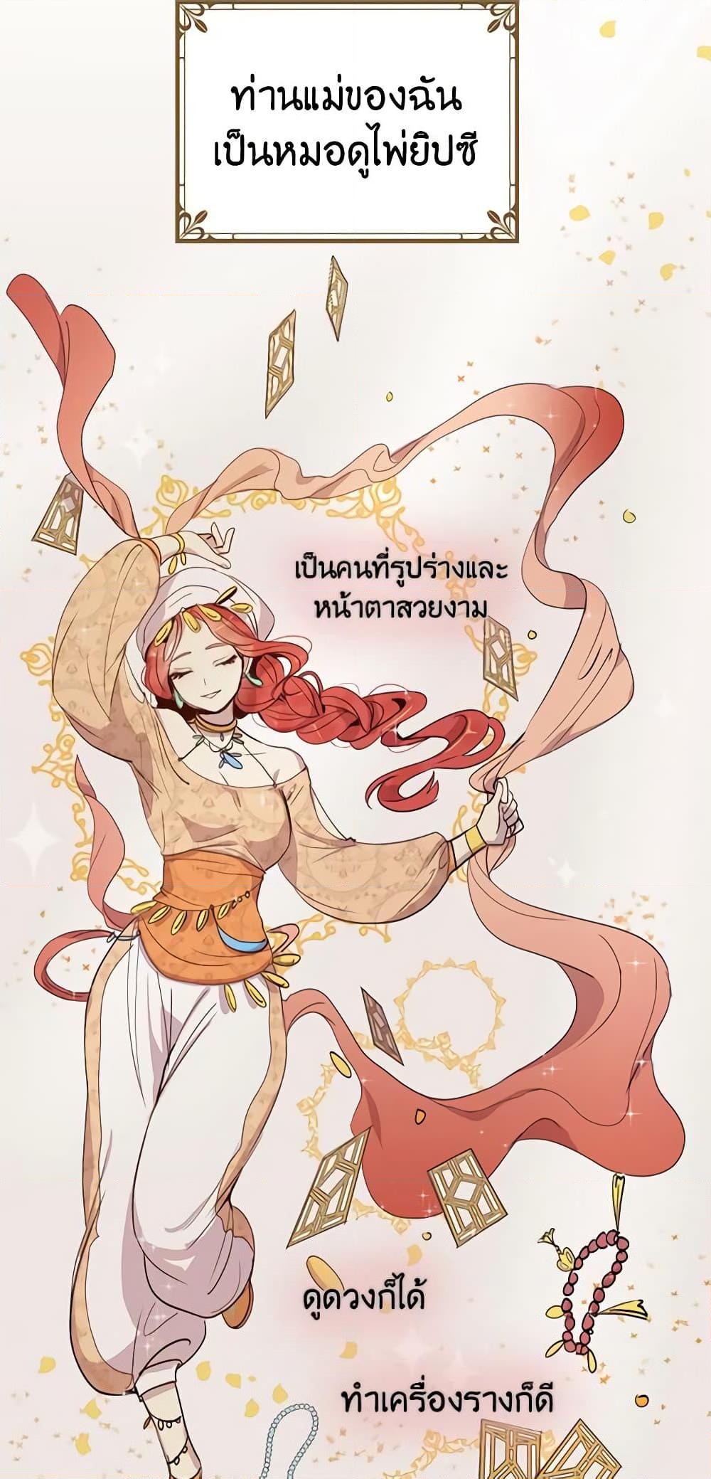 Manga-lc-com อ่านมังงะ อ่านการ์ตูน ออนไลน์ ฟรี What’s Wrong With You, Duke ตอนที่ 1 2 3 4 5 6 7 8 9 10 11 12 13 14 ฟรี ไม่มีโฆษณา Manga-lc - อ่าน มังงะ อ่าน การ์ตูน ออนไลน์ อ่านมังงะ ฟรี