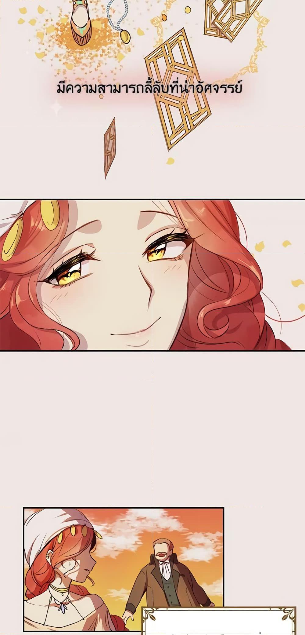 Manga-lc-com อ่านมังงะ อ่านการ์ตูน ออนไลน์ ฟรี What’s Wrong With You, Duke ตอนที่ 1 2 3 4 5 6 7 8 9 10 11 12 13 14 ฟรี ไม่มีโฆษณา Manga-lc - อ่าน มังงะ อ่าน การ์ตูน ออนไลน์ อ่านมังงะ ฟรี