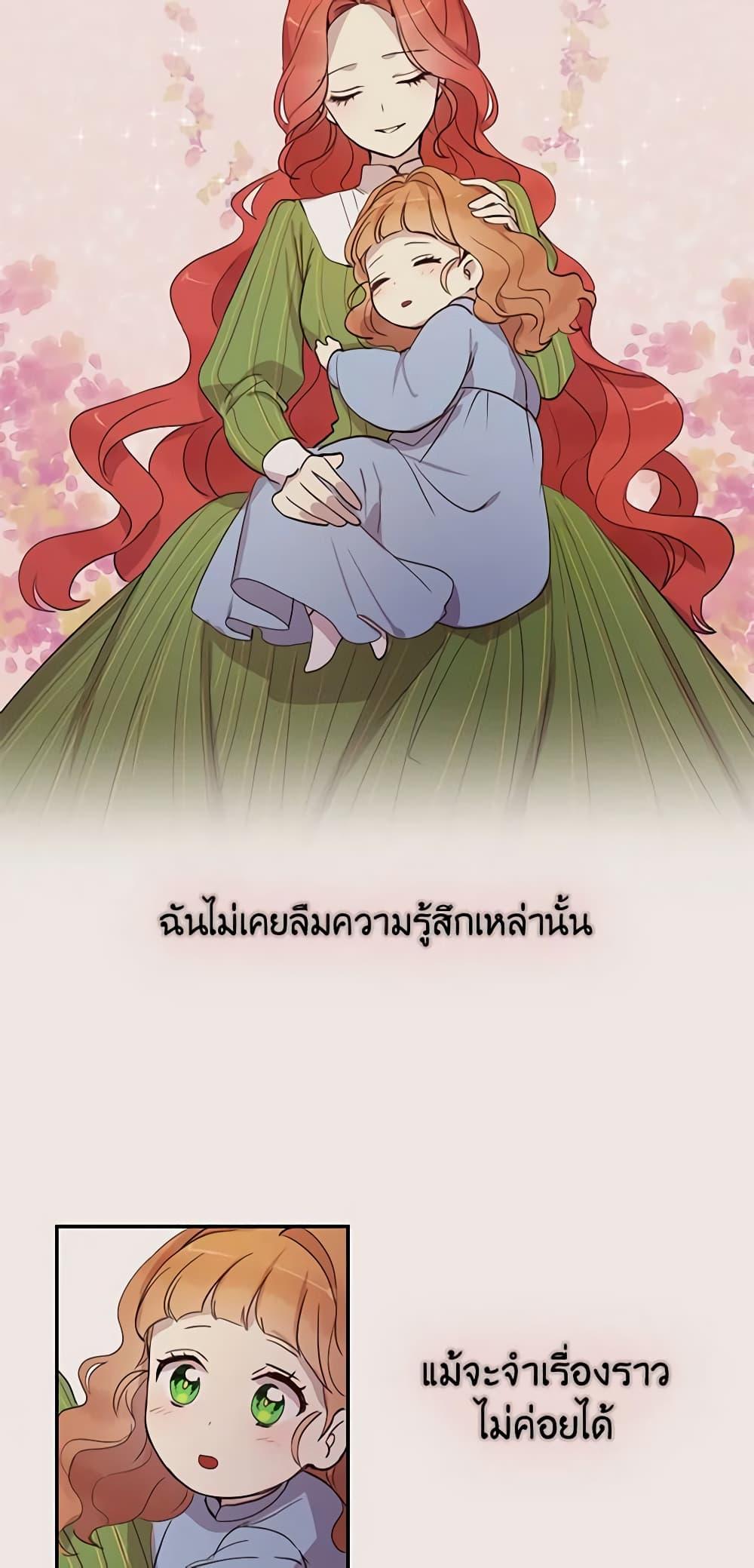 Manga-lc-com อ่านมังงะ อ่านการ์ตูน ออนไลน์ ฟรี What’s Wrong With You, Duke ตอนที่ 1 2 3 4 5 6 7 8 9 10 11 12 13 14 ฟรี ไม่มีโฆษณา Manga-lc - อ่าน มังงะ อ่าน การ์ตูน ออนไลน์ อ่านมังงะ ฟรี