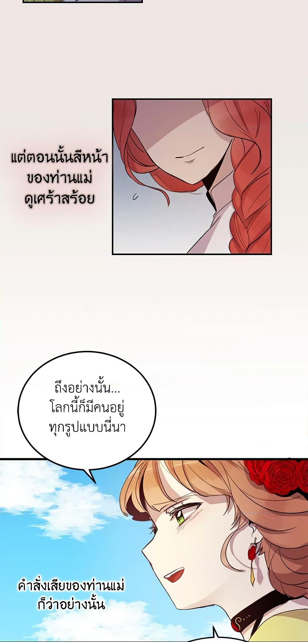 Manga-lc-com อ่านมังงะ อ่านการ์ตูน ออนไลน์ ฟรี What’s Wrong With You, Duke ตอนที่ 1 2 3 4 5 6 7 8 9 10 11 12 13 14 ฟรี ไม่มีโฆษณา Manga-lc - อ่าน มังงะ อ่าน การ์ตูน ออนไลน์ อ่านมังงะ ฟรี
