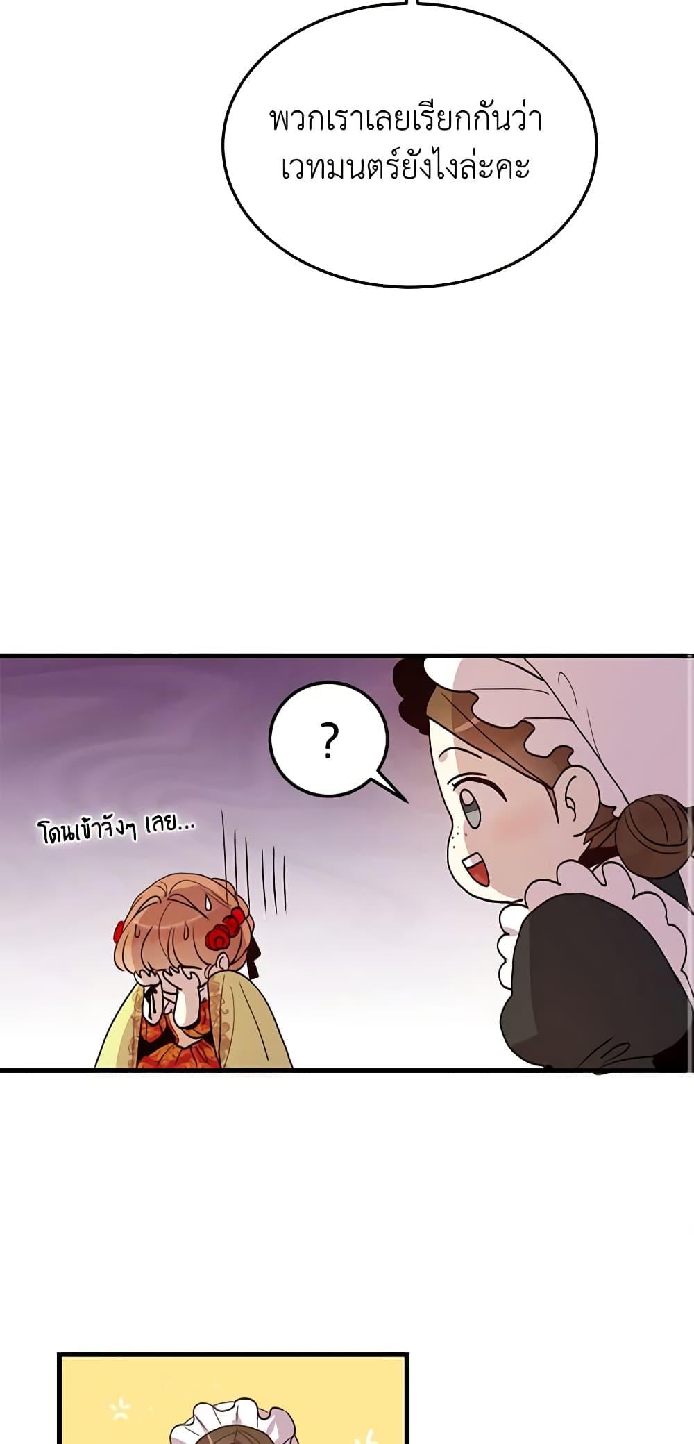 Manga-lc-com อ่านมังงะ อ่านการ์ตูน ออนไลน์ ฟรี What’s Wrong With You, Duke ตอนที่ 1 2 3 4 5 6 7 8 9 10 11 12 13 14 ฟรี ไม่มีโฆษณา Manga-lc - อ่าน มังงะ อ่าน การ์ตูน ออนไลน์ อ่านมังงะ ฟรี