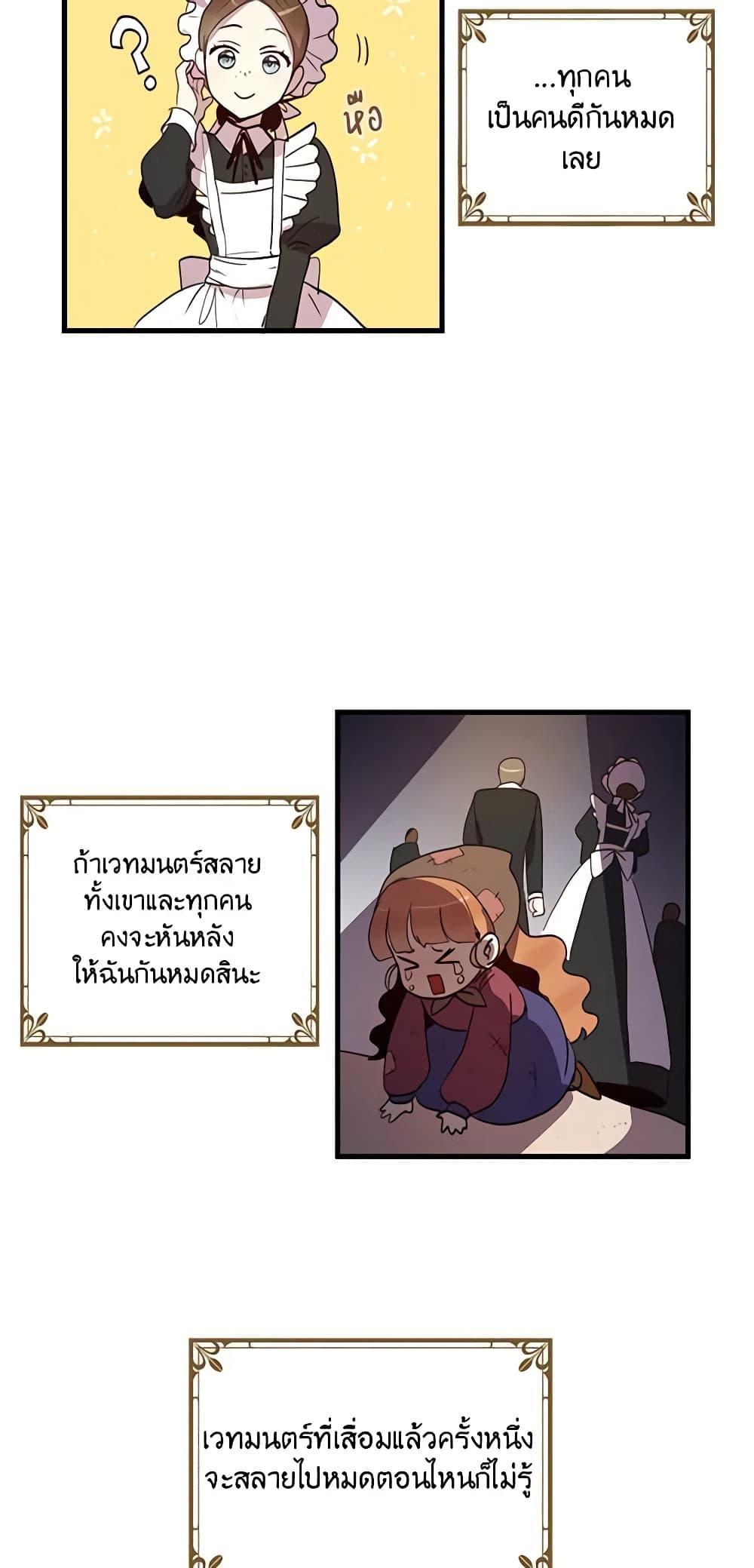 Manga-lc-com อ่านมังงะ อ่านการ์ตูน ออนไลน์ ฟรี What’s Wrong With You, Duke ตอนที่ 1 2 3 4 5 6 7 8 9 10 11 12 13 14 ฟรี ไม่มีโฆษณา Manga-lc - อ่าน มังงะ อ่าน การ์ตูน ออนไลน์ อ่านมังงะ ฟรี