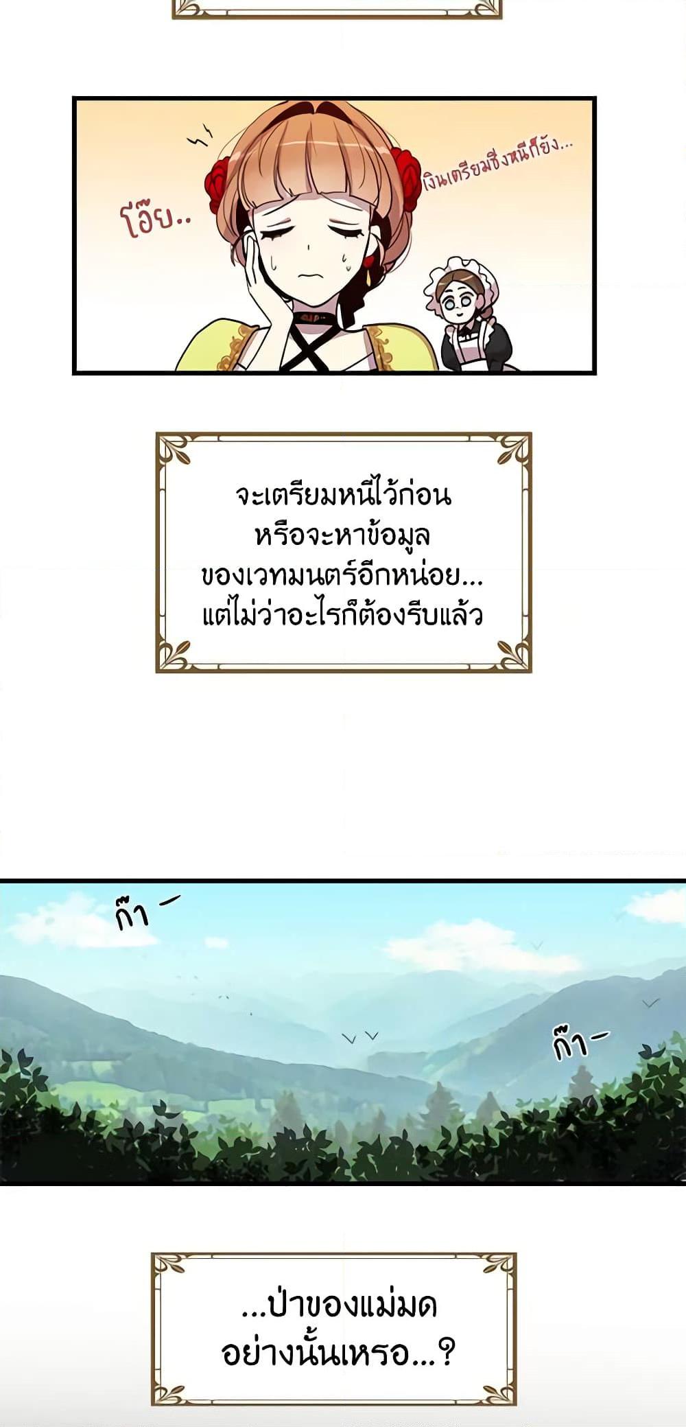 Manga-lc-com อ่านมังงะ อ่านการ์ตูน ออนไลน์ ฟรี What’s Wrong With You, Duke ตอนที่ 1 2 3 4 5 6 7 8 9 10 11 12 13 14 ฟรี ไม่มีโฆษณา Manga-lc - อ่าน มังงะ อ่าน การ์ตูน ออนไลน์ อ่านมังงะ ฟรี