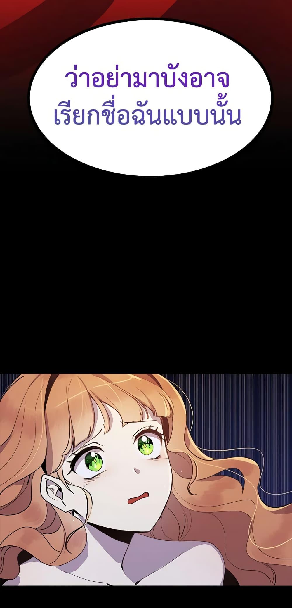 Manga-lc-com อ่านมังงะ อ่านการ์ตูน ออนไลน์ ฟรี What’s Wrong With You, Duke ตอนที่ 1 2 3 4 5 6 7 8 9 10 11 12 13 14 ฟรี ไม่มีโฆษณา Manga-lc - อ่าน มังงะ อ่าน การ์ตูน ออนไลน์ อ่านมังงะ ฟรี