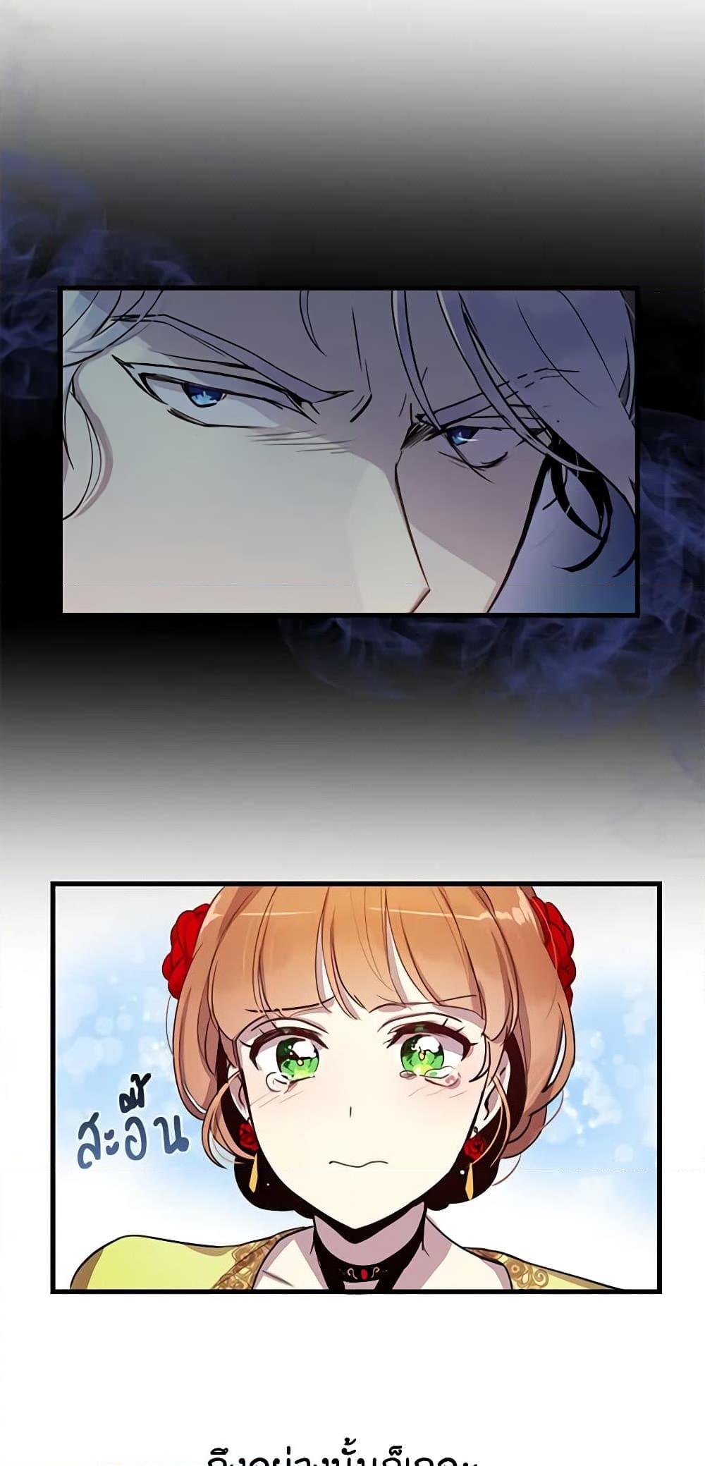 Manga-lc-com อ่านมังงะ อ่านการ์ตูน ออนไลน์ ฟรี What’s Wrong With You, Duke ตอนที่ 1 2 3 4 5 6 7 8 9 10 11 12 13 14 ฟรี ไม่มีโฆษณา Manga-lc - อ่าน มังงะ อ่าน การ์ตูน ออนไลน์ อ่านมังงะ ฟรี