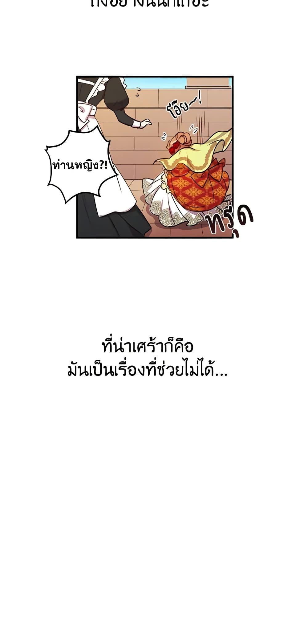 Manga-lc-com อ่านมังงะ อ่านการ์ตูน ออนไลน์ ฟรี What’s Wrong With You, Duke ตอนที่ 1 2 3 4 5 6 7 8 9 10 11 12 13 14 ฟรี ไม่มีโฆษณา Manga-lc - อ่าน มังงะ อ่าน การ์ตูน ออนไลน์ อ่านมังงะ ฟรี