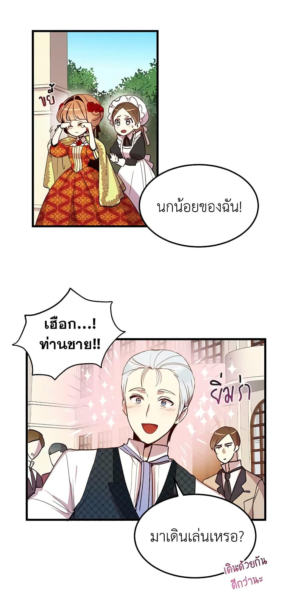 Manga-lc-com อ่านมังงะ อ่านการ์ตูน ออนไลน์ ฟรี What’s Wrong With You, Duke ตอนที่ 1 2 3 4 5 6 7 8 9 10 11 12 13 14 ฟรี ไม่มีโฆษณา Manga-lc - อ่าน มังงะ อ่าน การ์ตูน ออนไลน์ อ่านมังงะ ฟรี