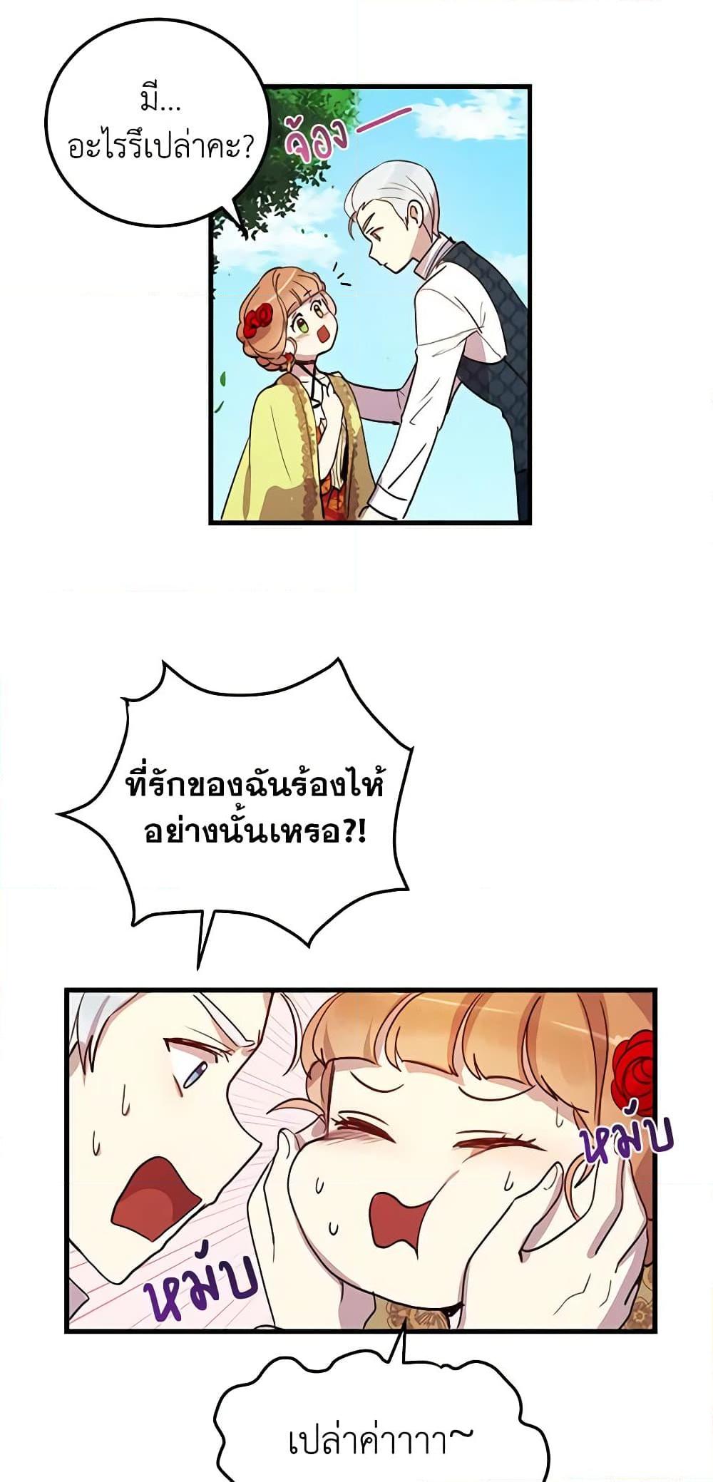 Manga-lc-com อ่านมังงะ อ่านการ์ตูน ออนไลน์ ฟรี What’s Wrong With You, Duke ตอนที่ 1 2 3 4 5 6 7 8 9 10 11 12 13 14 ฟรี ไม่มีโฆษณา Manga-lc - อ่าน มังงะ อ่าน การ์ตูน ออนไลน์ อ่านมังงะ ฟรี