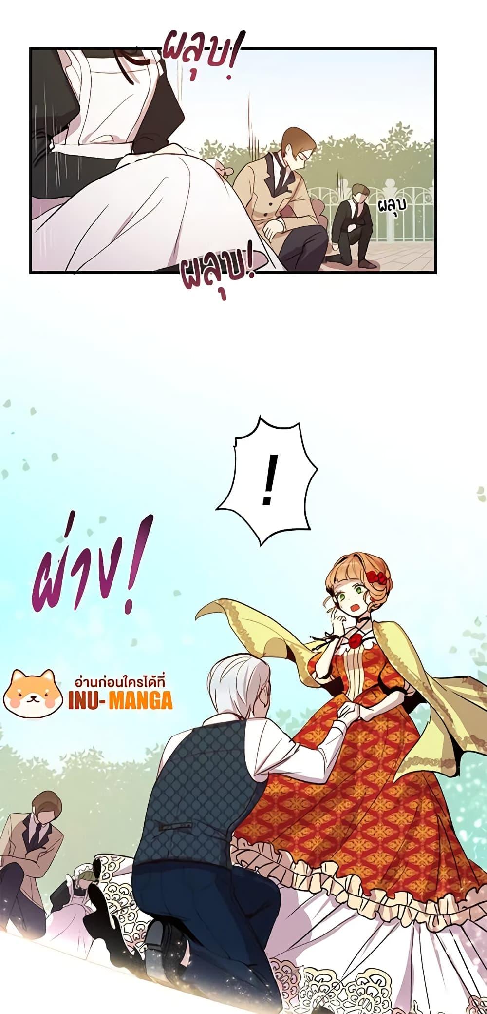 Manga-lc-com อ่านมังงะ อ่านการ์ตูน ออนไลน์ ฟรี What’s Wrong With You, Duke ตอนที่ 1 2 3 4 5 6 7 8 9 10 11 12 13 14 ฟรี ไม่มีโฆษณา Manga-lc - อ่าน มังงะ อ่าน การ์ตูน ออนไลน์ อ่านมังงะ ฟรี