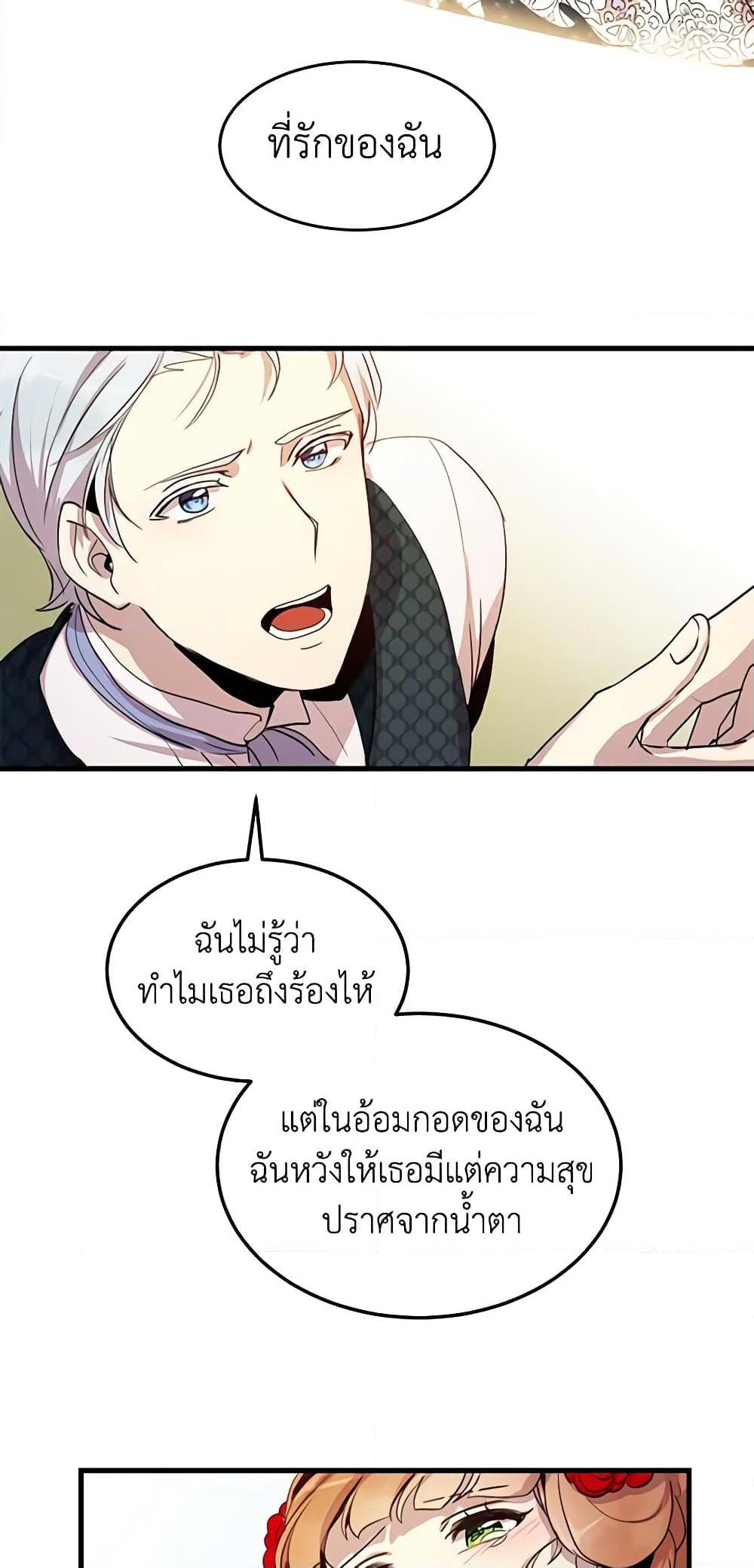 Manga-lc-com อ่านมังงะ อ่านการ์ตูน ออนไลน์ ฟรี What’s Wrong With You, Duke ตอนที่ 1 2 3 4 5 6 7 8 9 10 11 12 13 14 ฟรี ไม่มีโฆษณา Manga-lc - อ่าน มังงะ อ่าน การ์ตูน ออนไลน์ อ่านมังงะ ฟรี
