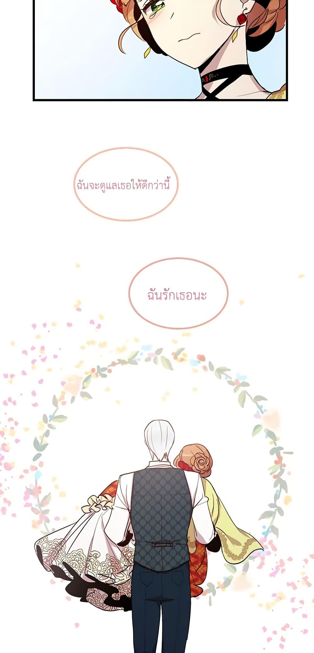 Manga-lc-com อ่านมังงะ อ่านการ์ตูน ออนไลน์ ฟรี What’s Wrong With You, Duke ตอนที่ 1 2 3 4 5 6 7 8 9 10 11 12 13 14 ฟรี ไม่มีโฆษณา Manga-lc - อ่าน มังงะ อ่าน การ์ตูน ออนไลน์ อ่านมังงะ ฟรี