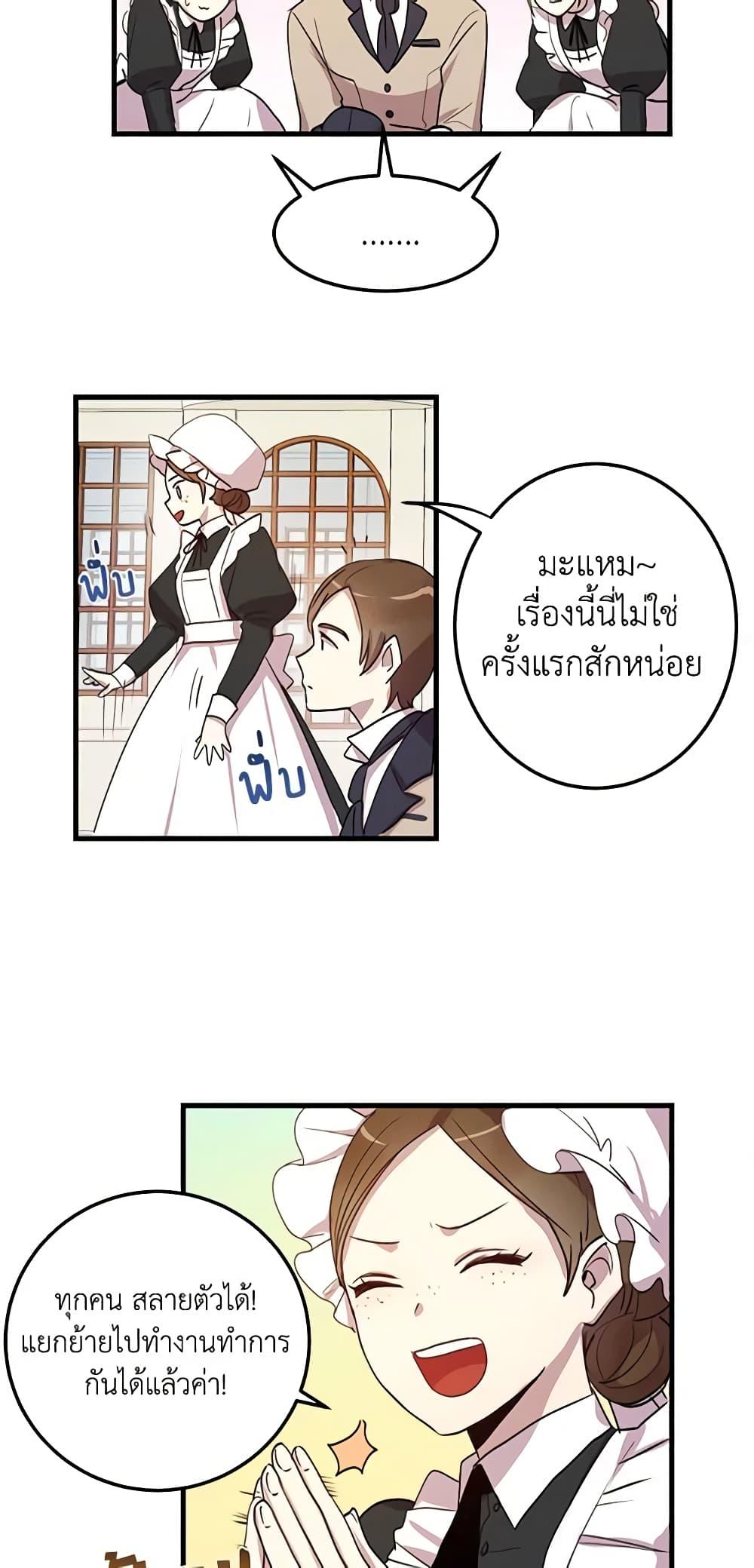 Manga-lc-com อ่านมังงะ อ่านการ์ตูน ออนไลน์ ฟรี What’s Wrong With You, Duke ตอนที่ 1 2 3 4 5 6 7 8 9 10 11 12 13 14 ฟรี ไม่มีโฆษณา Manga-lc - อ่าน มังงะ อ่าน การ์ตูน ออนไลน์ อ่านมังงะ ฟรี