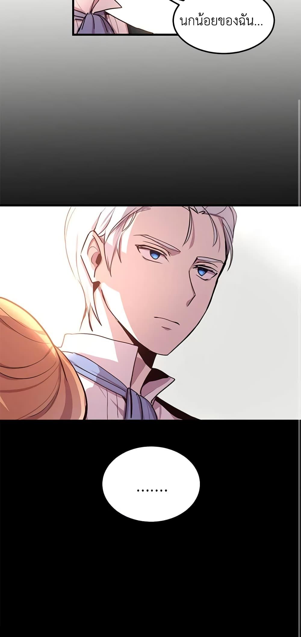 Manga-lc-com อ่านมังงะ อ่านการ์ตูน ออนไลน์ ฟรี What’s Wrong With You, Duke ตอนที่ 1 2 3 4 5 6 7 8 9 10 11 12 13 14 ฟรี ไม่มีโฆษณา Manga-lc - อ่าน มังงะ อ่าน การ์ตูน ออนไลน์ อ่านมังงะ ฟรี