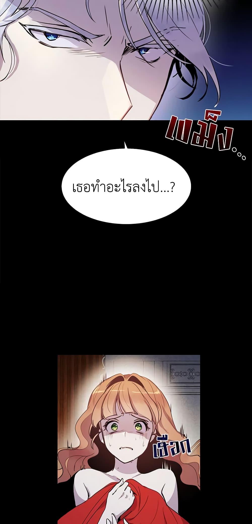 Manga-lc-com อ่านมังงะ อ่านการ์ตูน ออนไลน์ ฟรี What’s Wrong With You, Duke ตอนที่ 1 2 3 4 5 6 7 8 9 10 11 12 13 14 ฟรี ไม่มีโฆษณา Manga-lc - อ่าน มังงะ อ่าน การ์ตูน ออนไลน์ อ่านมังงะ ฟรี