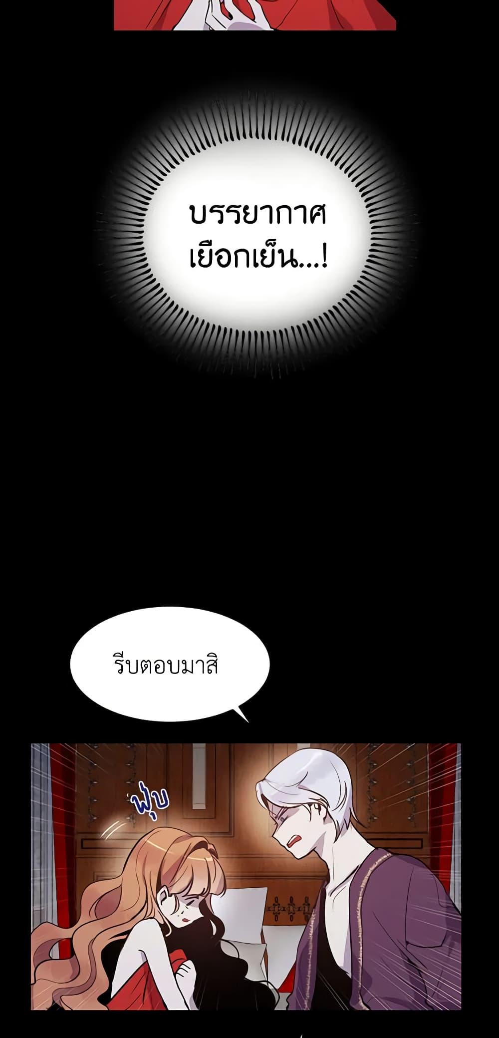 Manga-lc-com อ่านมังงะ อ่านการ์ตูน ออนไลน์ ฟรี What’s Wrong With You, Duke ตอนที่ 1 2 3 4 5 6 7 8 9 10 11 12 13 14 ฟรี ไม่มีโฆษณา Manga-lc - อ่าน มังงะ อ่าน การ์ตูน ออนไลน์ อ่านมังงะ ฟรี