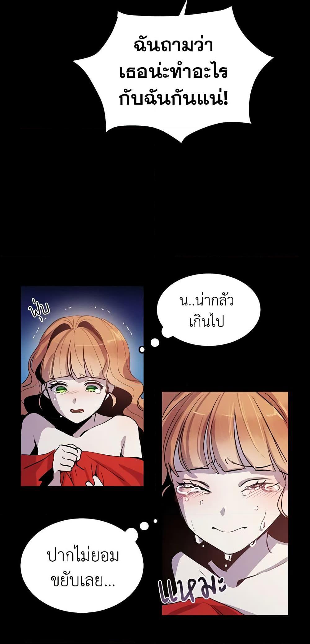 Manga-lc-com อ่านมังงะ อ่านการ์ตูน ออนไลน์ ฟรี What’s Wrong With You, Duke ตอนที่ 1 2 3 4 5 6 7 8 9 10 11 12 13 14 ฟรี ไม่มีโฆษณา Manga-lc - อ่าน มังงะ อ่าน การ์ตูน ออนไลน์ อ่านมังงะ ฟรี