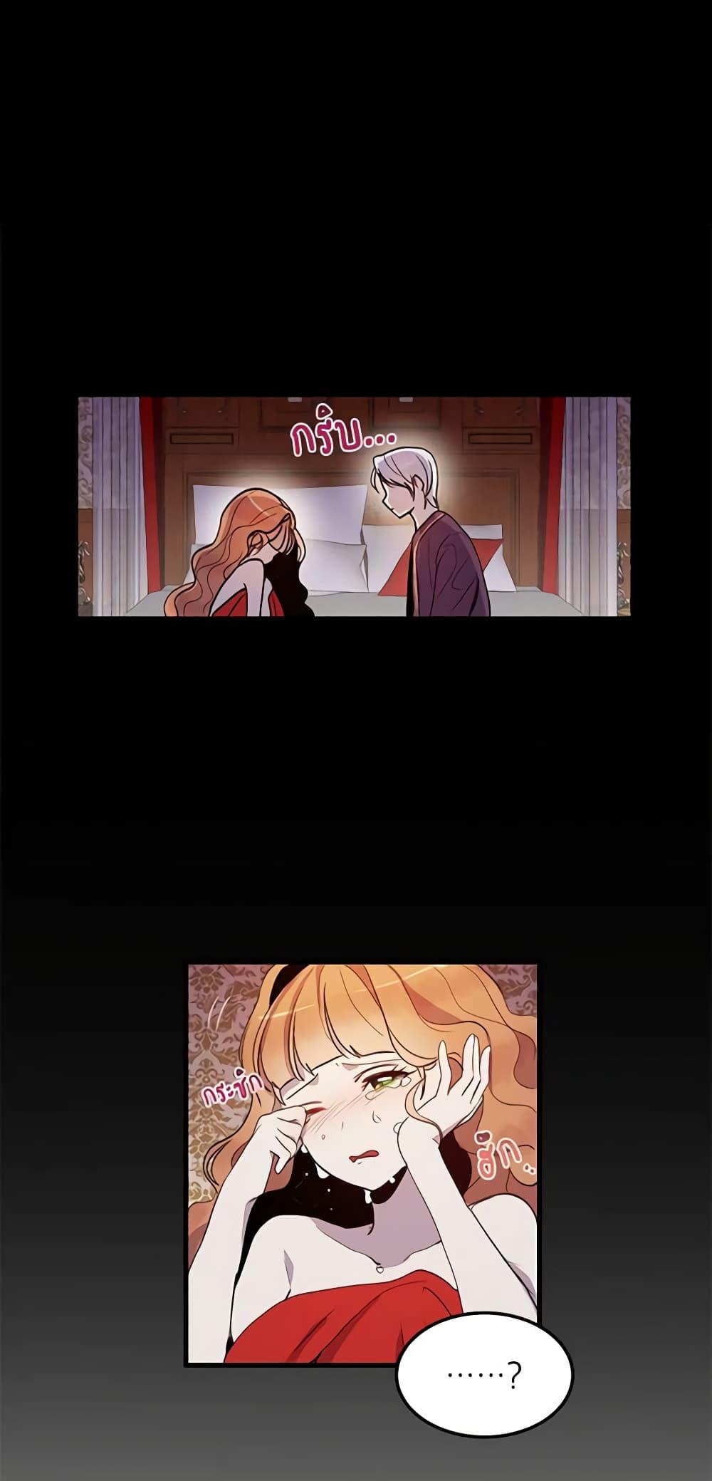 Manga-lc-com อ่านมังงะ อ่านการ์ตูน ออนไลน์ ฟรี What’s Wrong With You, Duke ตอนที่ 1 2 3 4 5 6 7 8 9 10 11 12 13 14 ฟรี ไม่มีโฆษณา Manga-lc - อ่าน มังงะ อ่าน การ์ตูน ออนไลน์ อ่านมังงะ ฟรี