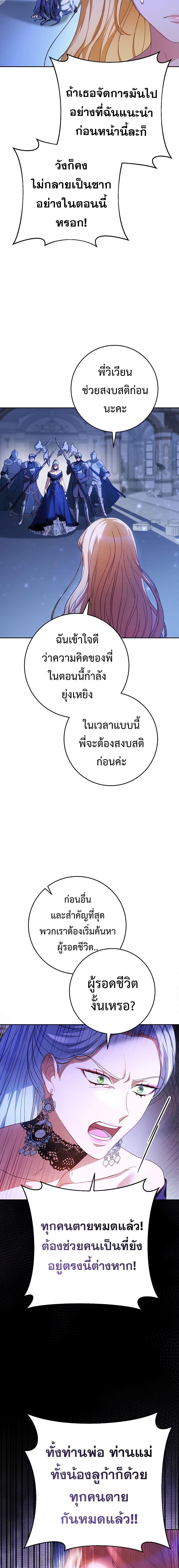 Manga-lc-com อ่านมังงะ อ่านการ์ตูน ออนไลน์ ฟรี I Raised My Younger Sister Beautifully ตอนที่ 1 2 3 4 5 6 7 8 9 10 11 12 13 14 ฟรี ไม่มีโฆษณา Manga-lc - อ่าน มังงะ อ่าน การ์ตูน ออนไลน์ อ่านมังงะ ฟรี