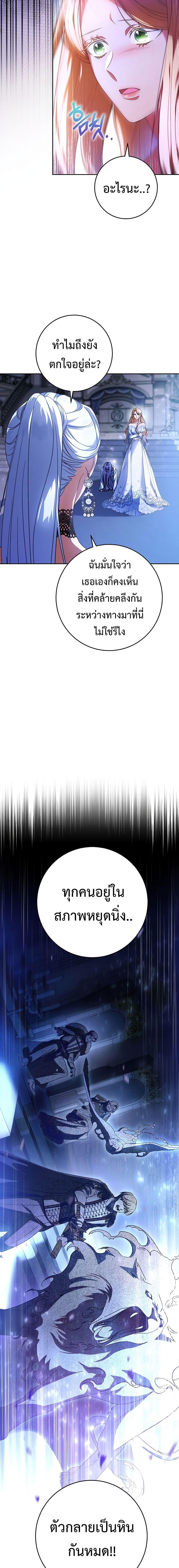 Manga-lc-com อ่านมังงะ อ่านการ์ตูน ออนไลน์ ฟรี I Raised My Younger Sister Beautifully ตอนที่ 1 2 3 4 5 6 7 8 9 10 11 12 13 14 ฟรี ไม่มีโฆษณา Manga-lc - อ่าน มังงะ อ่าน การ์ตูน ออนไลน์ อ่านมังงะ ฟรี