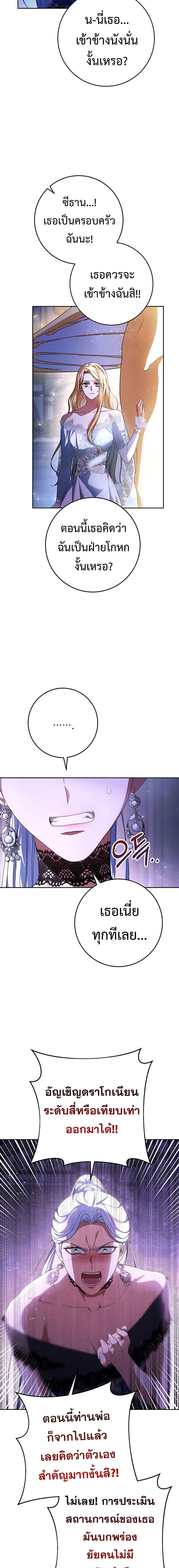 Manga-lc-com อ่านมังงะ อ่านการ์ตูน ออนไลน์ ฟรี I Raised My Younger Sister Beautifully ตอนที่ 1 2 3 4 5 6 7 8 9 10 11 12 13 14 ฟรี ไม่มีโฆษณา Manga-lc - อ่าน มังงะ อ่าน การ์ตูน ออนไลน์ อ่านมังงะ ฟรี