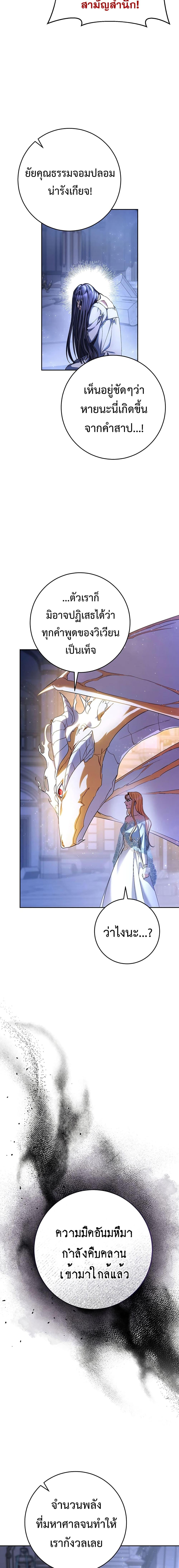 Manga-lc-com อ่านมังงะ อ่านการ์ตูน ออนไลน์ ฟรี I Raised My Younger Sister Beautifully ตอนที่ 1 2 3 4 5 6 7 8 9 10 11 12 13 14 ฟรี ไม่มีโฆษณา Manga-lc - อ่าน มังงะ อ่าน การ์ตูน ออนไลน์ อ่านมังงะ ฟรี