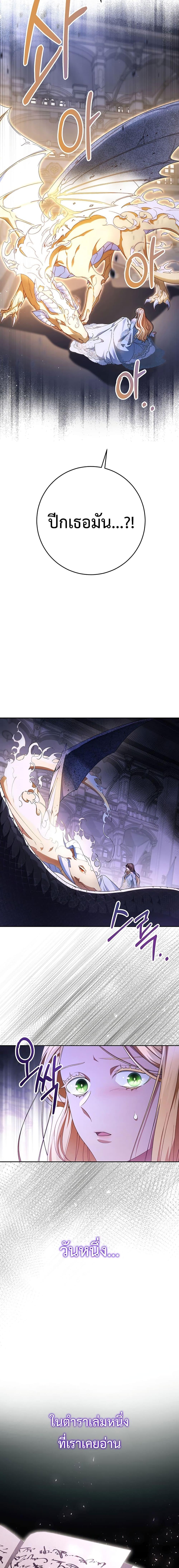 Manga-lc-com อ่านมังงะ อ่านการ์ตูน ออนไลน์ ฟรี I Raised My Younger Sister Beautifully ตอนที่ 1 2 3 4 5 6 7 8 9 10 11 12 13 14 ฟรี ไม่มีโฆษณา Manga-lc - อ่าน มังงะ อ่าน การ์ตูน ออนไลน์ อ่านมังงะ ฟรี