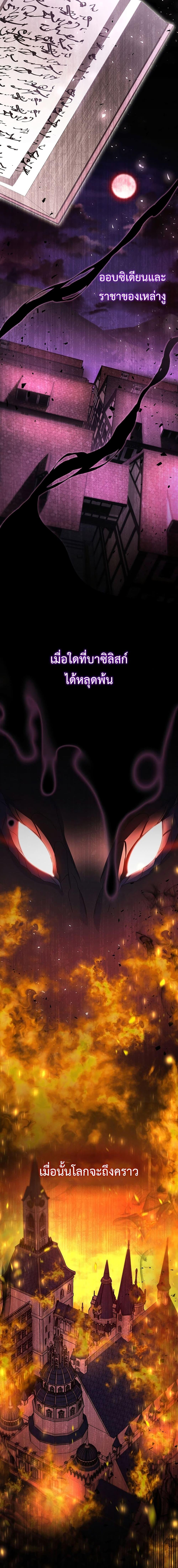 Manga-lc-com อ่านมังงะ อ่านการ์ตูน ออนไลน์ ฟรี I Raised My Younger Sister Beautifully ตอนที่ 1 2 3 4 5 6 7 8 9 10 11 12 13 14 ฟรี ไม่มีโฆษณา Manga-lc - อ่าน มังงะ อ่าน การ์ตูน ออนไลน์ อ่านมังงะ ฟรี