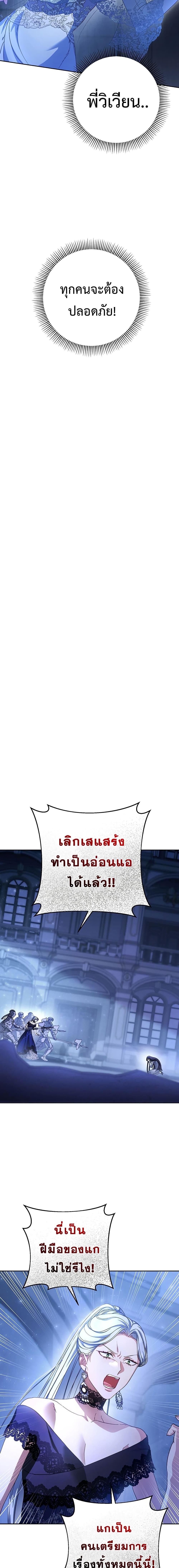 Manga-lc-com อ่านมังงะ อ่านการ์ตูน ออนไลน์ ฟรี I Raised My Younger Sister Beautifully ตอนที่ 1 2 3 4 5 6 7 8 9 10 11 12 13 14 ฟรี ไม่มีโฆษณา Manga-lc - อ่าน มังงะ อ่าน การ์ตูน ออนไลน์ อ่านมังงะ ฟรี